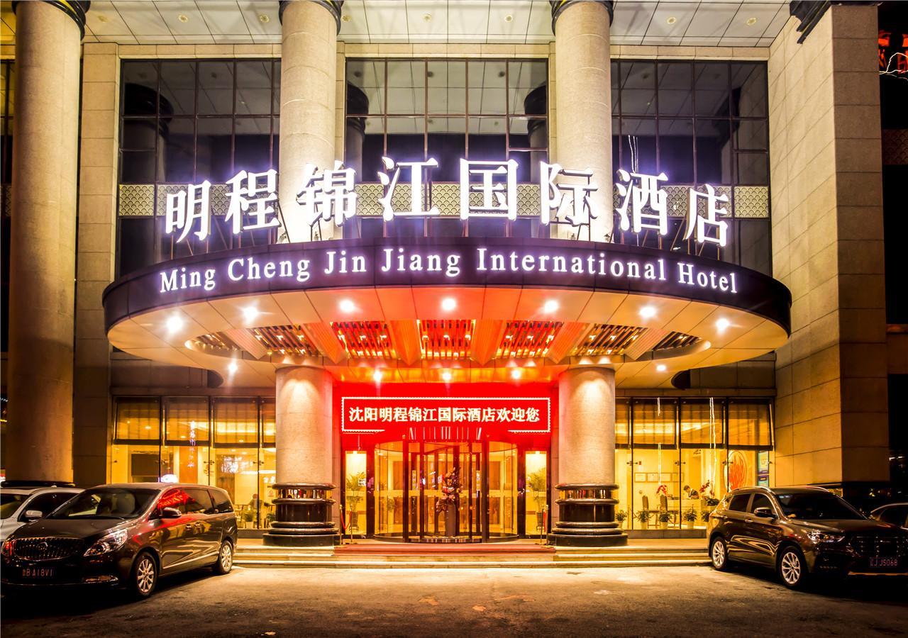 Shenyang Mingcheng Jin Jiang International Hotel 외부 사진