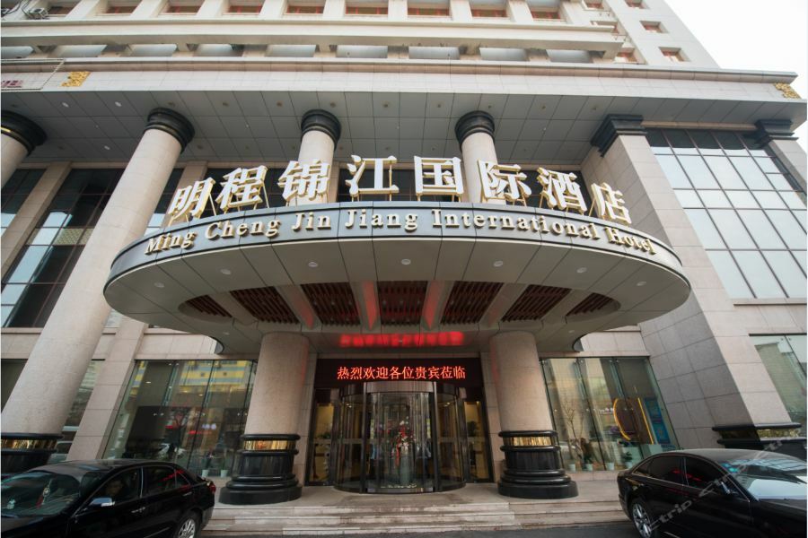 Shenyang Mingcheng Jin Jiang International Hotel 외부 사진